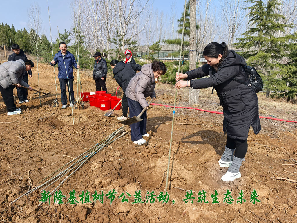 华体会官方网站_华体会(中国)
主办植树节公益活动 丛台区新联会携手添绿共筑生态未来